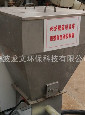 加装置厂家 螺旋喂料器 干粉投料器  品种多样节能