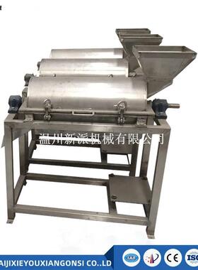 新派芒果打浆机去皮去核打浆机大型商用双道打浆机不锈钢打浆