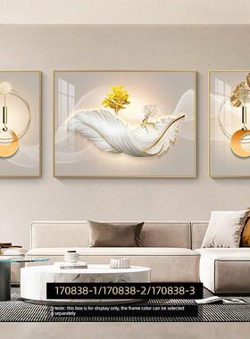现代轻奢羽毛客厅三联画简约大气沙发背景墙装饰画寓意好墙壁挂画
