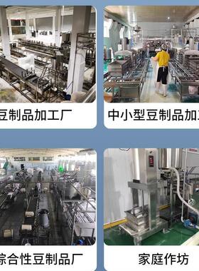 宏金千张能百叶机干豆腐器全自动大型张智仿手工 豆腐皮833机 千
