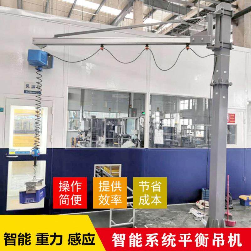 Intelligent balancing crane crane suspended gravity induction gantry type KBK guide rail traveling crane installation spreader