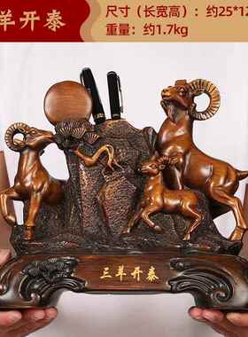 高档一商帆风顺创笔饰品筒老板办公室桌面装饰的领导和教师的务意