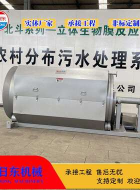 全自动微滤机厂家 转筒废水处理设备厂家 屠宰污水处理设备