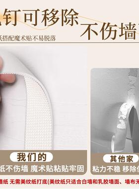 毛毡板墙贴自粘儿童作品照片展示板幼儿园文化墙装饰毛毡布软木板
