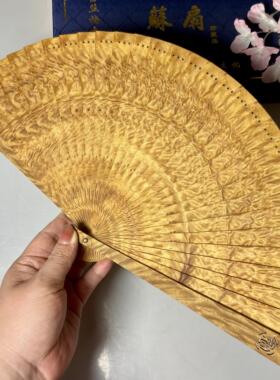 金丝楠木扇子小叶桢楠水波纹苏扇中国风折扇汉服搭配复古扇工艺扇