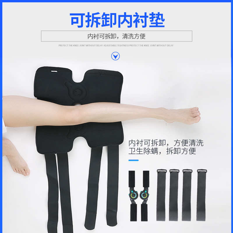 OPER膝关节固定支具可调节下肢右盖架外护轻限位器制动韧带损伤 - 图1