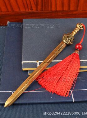 全黄铜七星宝剑实心天师太极北斗七星宝剑家居铜摆件道家法器