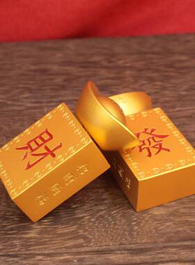 炳仁转大发元宝摆件發财转转桌面喜庆装饰品办公室商场酒店前台