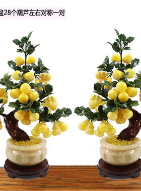 玄关聚宝盆客厅家居玉石天然礼品摆件装饰品葫芦盆栽摆件