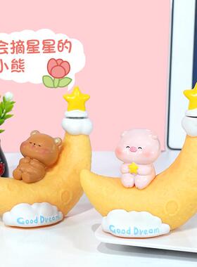 新款转星小夜灯卧室高级感小夜灯卡通小夜灯摆件床头灯生日礼物