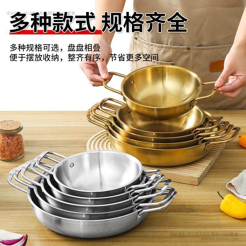 加厚不锈钢海鲜锅韩式锅双耳加深干锅锅仔小火锅泡面锅米线锅汤锅,淘宝优惠券,粉丝福利购,淘宝优惠卷