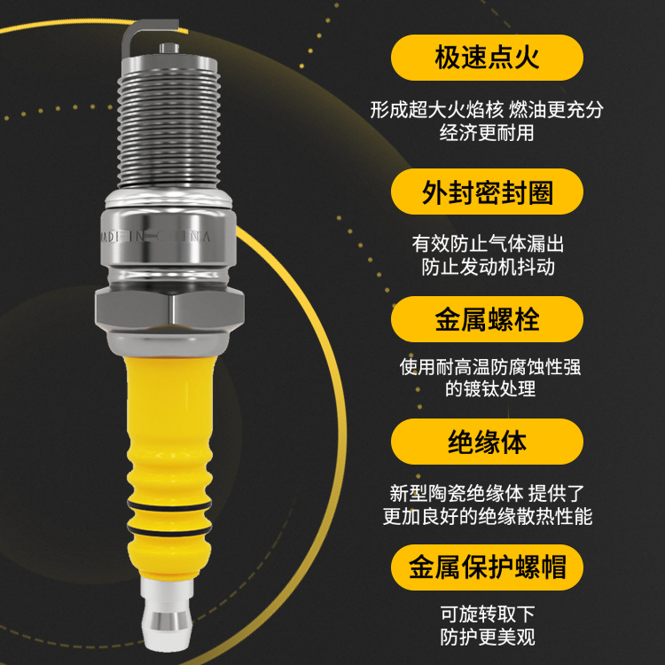 踏板摩托车火花塞A7TC弯梁三轮车100110火花塞D8TC跨骑125150火嘴-图1