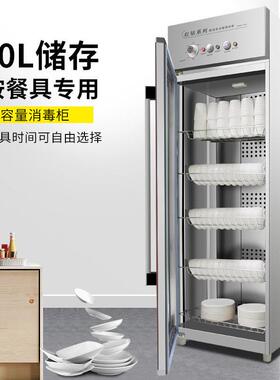 密胺消毒柜商用热风循环单门不锈钢餐饮饭店食堂餐具消毒碗盘柜家