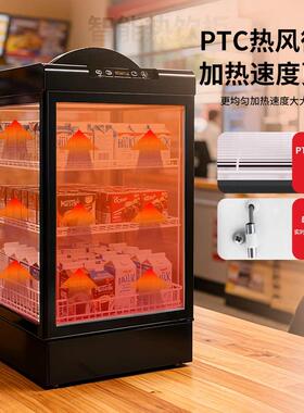 加热箱饮料加热柜冬季饮品保温展示柜商用热饮机暖饮柜暖柜热饮柜