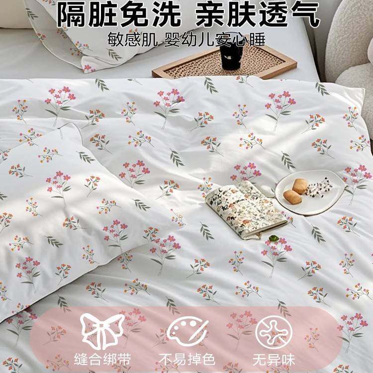 一次性床上四件套住酒店酒店火车卧铺双人床三旅游床单被套枕套隔,淘宝优惠券,粉丝福利购,淘宝优惠卷