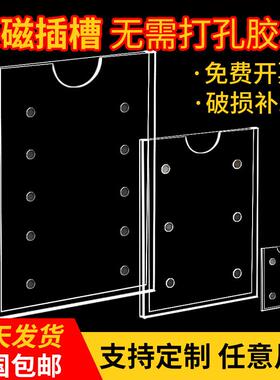 双层亚克力卡槽强磁广告展示牌A4软磁贴价格牌A5强磁台3寸4寸签价