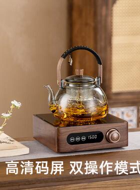 胡桃木黑晶炉煮茶器玻璃烧水壶小型白茶围炉煮茶家用养生电热泡茶