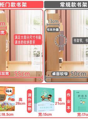 实木儿童简约学习桌小孩作业书桌书柜组合小学生桌椅家用写字套装