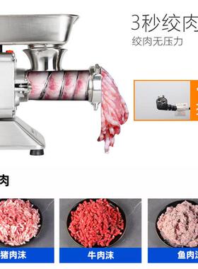 2025商用绞肉机台式打肉电动多功能大功率灌肠绞馅机全自动不锈钢