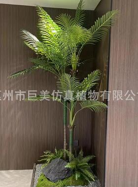 仿真金竹葵仿真天竺葵家居装饰仿真散尾葵人造夏威夷葵绿植