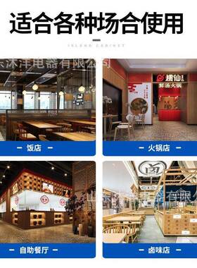 阶梯海鲜冰台展示柜饭店冷藏保鲜点菜柜明档玻璃门生鲜冷冻冰箱柜