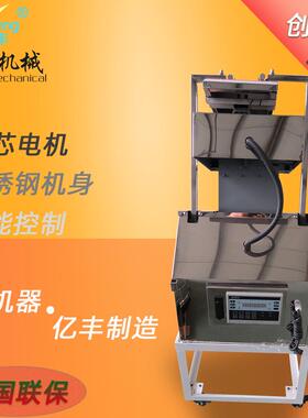 屹丰机器人刀削面机双刀商用仿手工带遥控机厂家智能刀削面机