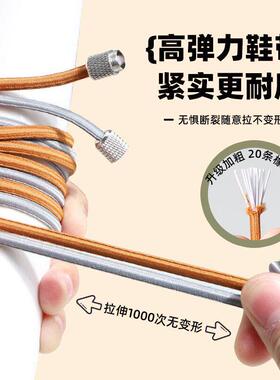 鞋带懒人免系神器弹力松紧男款男士男黑色皮鞋鞋带绳鞋带扣固定器