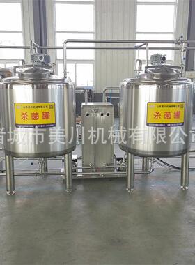 酸奶生产线设备厂家 酸奶味奶条加工机器 桑葚果酒巴氏杀菌机