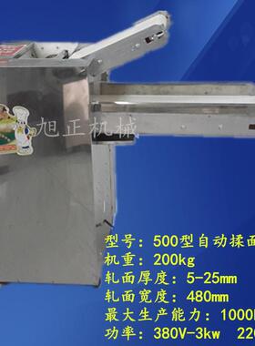 直销350型/500型电动压面片机商用小型压面机商用揉面机
