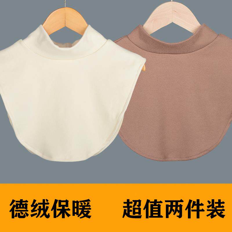加厚德绒半高领高弹假领子男女打底装饰衣领保暖护颈椎秋冬搭卫衣,淘宝优惠券,粉丝福利购,淘宝优惠卷