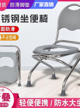 不锈钢折叠按摩温熏调理器配件