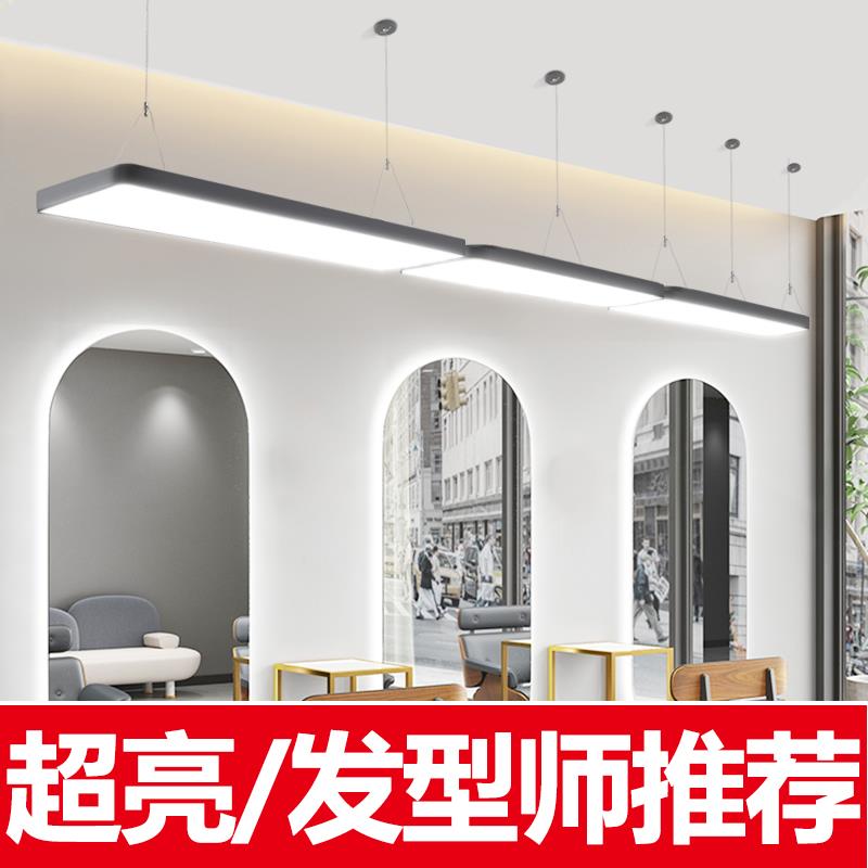 理髲店灯吊灯超亮店铺商用舞蹈室长条灯发廊美甲美发店专用吸顶灯 - 图1