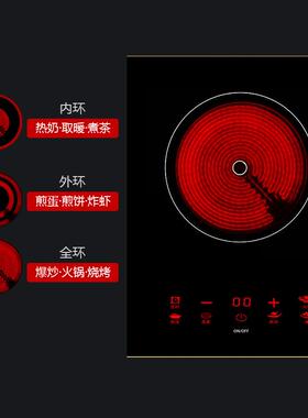 万福源嵌入式电磁炉一平一凹智能家用电陶炉内嵌式双头大功率双口