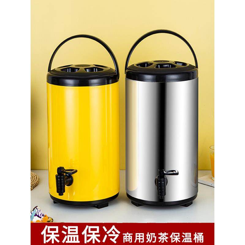 带龙头保温桶奶茶桶商用摆摊豆浆奶柠檬茶店咖啡店保温保冷不锈钢,淘宝优惠券,粉丝福利购,淘宝优惠卷