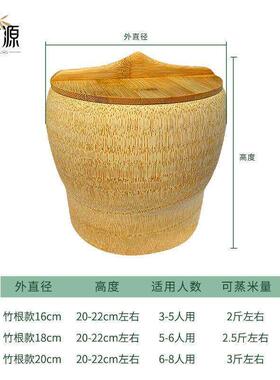 超大整体竹根蒸饭桶带盖子纯手工家用低糖竹筒饭老根蒸饭竹甄