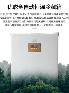17度恒温箱猪精冷藏冰箱精液存储猪人工受精设备自动制冷加温