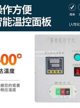 炒板栗机卧式滚筒电热炒货机商用燃气板栗花生瓜子小型糖炒栗子机