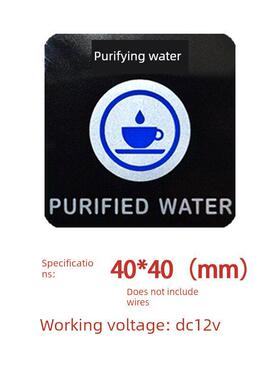 Wh03B分步式饮水机传感器按钮商用热水器触摸方形开关触摸水配件