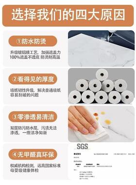 【2.0MM特厚】整体橱柜门翻新贴纸自粘防潮厨房柜子专用衣柜遮丑