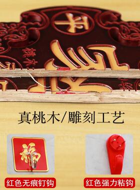 2025新款高档桃木福中国结挂饰客厅大号电视背景墙玄关乔迁入户门