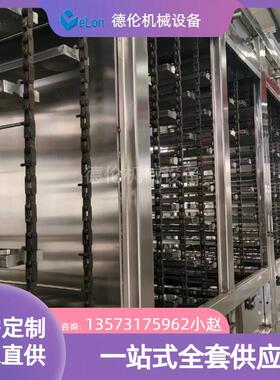青稞波纹面果蔬面非油炸方便面成型全套生产线设备 厂家供应