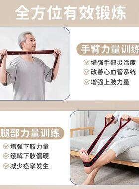 拉绳抗阻增肌数字阻力带中老年专用锻炼臀大肌腿部肌肉训练弹力带