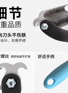 Pet Detangling Comb for Long Hair, Deshedding Tool for Cats
