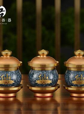佛具用品大全供奉供具黄铜仙家供水杯花瓶供果盘香炉供灯套装摆件