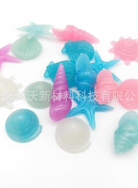 夜光鹅卵石水磨石用荧光石鱼缸造景底沙园林步道DIY