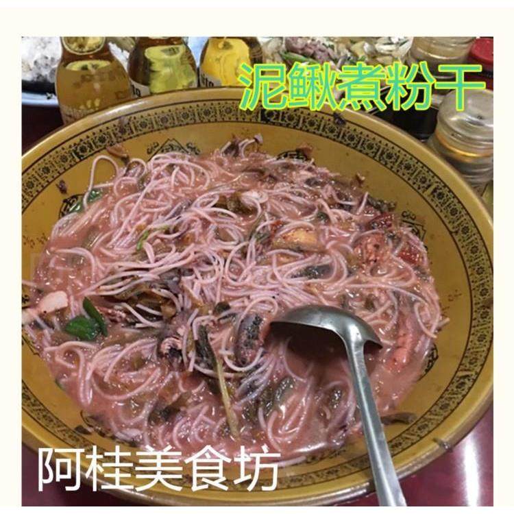 闽清茶口粉干久煮不糊福建米粉干细粉福州小吃特产炒粉干拌粉干,淘宝优惠券,粉丝福利购,淘宝优惠卷