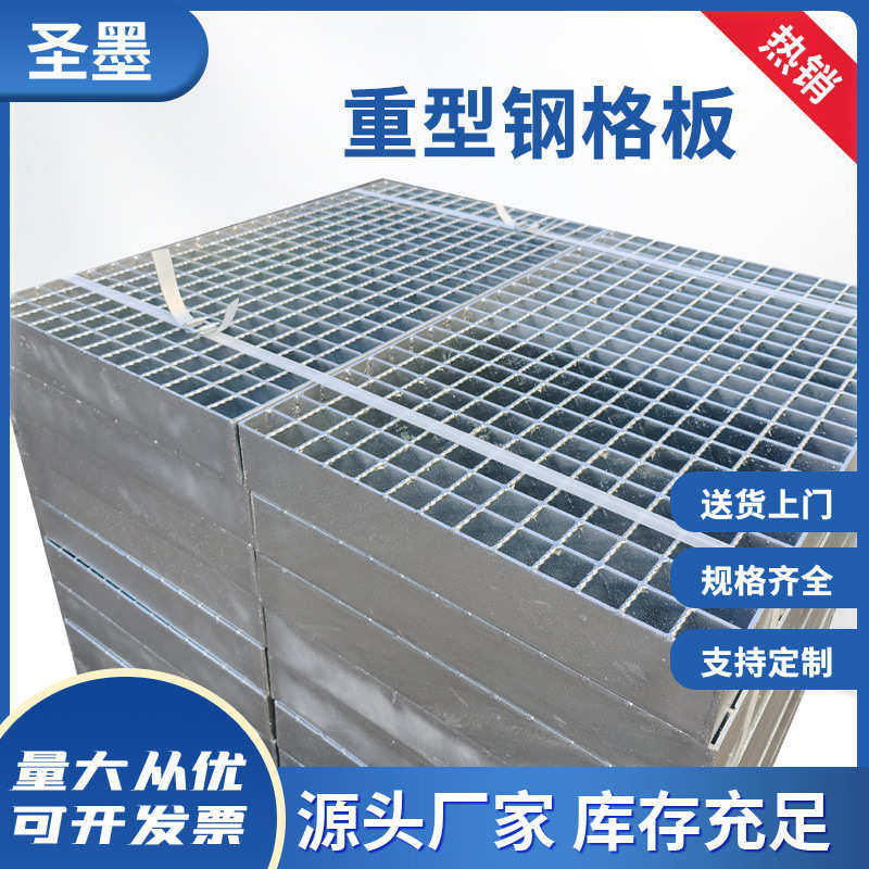钢格板排水沟盖板洗车房地格栅网格踏步板下水道地沟热镀锌钢格栅,淘宝优惠券,粉丝福利购,淘宝优惠卷