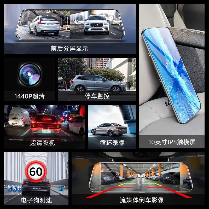 Renwoyou's new car navigation driving recorder front and rear dual recording streaming media rear mirror car reversing image