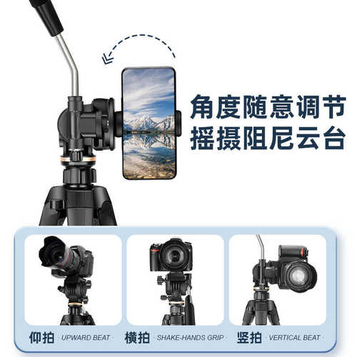 厂家直销轻装时代Q1750铝合金相机三脚架 手机单反旅游便携支架三 - 图1