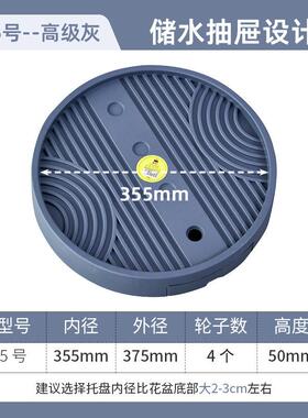 可移动加厚圆形花盆接水托盘花瓶